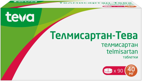 https://cdn.pharm-portal.ru/kk44ezuyq8bt3pjxdartuarh/sku-images/fa988729-1978-4d7a-bdc3-1803477bc3f5/144901.jpeg