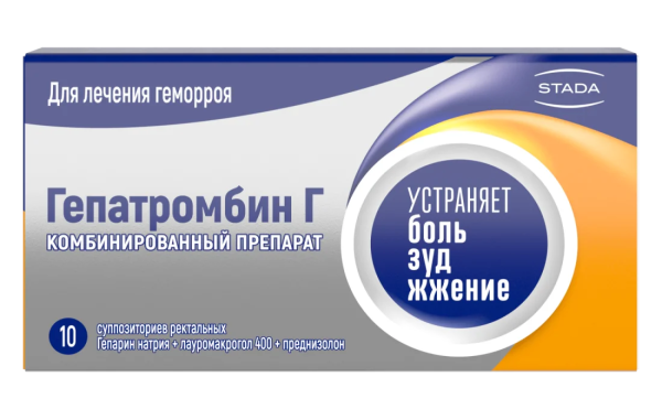 Гепатромбин Г суппозитории ректальные 120МЕ+30мг+1.675мг №10 фото в интернет-аптеке "Фармсервис"
