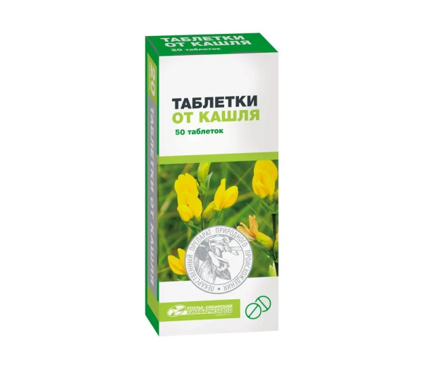 Таблетки от кашля таблетки 250мг+6.7мг №50 фото в интернет-аптеке "Фармсервис"