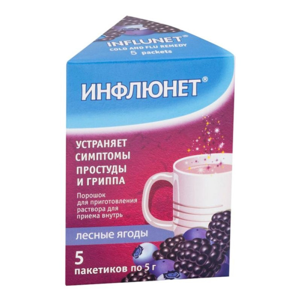 ИНФЛЮНЕТ порошок для приготовления раствора для приема внутрь, [лесные ягоды] x 5г №5 фото в интернет-аптеке "Фармсервис"