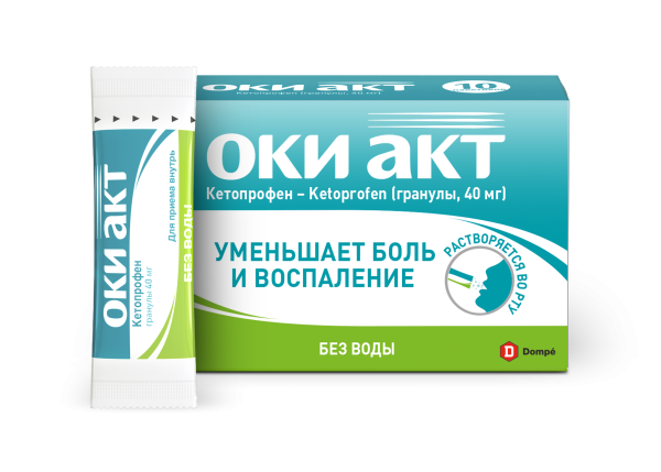 ОКИ АКТ гранулы 40мг x 700мг №10 фото в интернет-аптеке "Фармсервис" ОКИ АКТ гранулы 40мг x 700мг №10 фото в интернет-аптеке "Фармсервис"