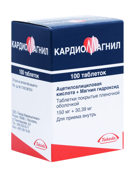 Кардиомагнил таблетки, покрытые плёночной оболочкой 150мг+30.39мг №100 фото в интернет-аптеке "Фармсервис"