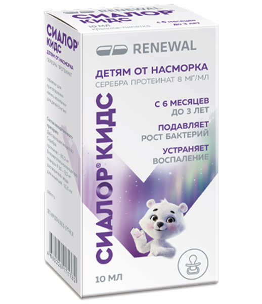 Сиалор кидс таблетки для приготовления капель назальных [для детей] 8мг/мл №1 фото в интернет-аптеке "Фармсервис"