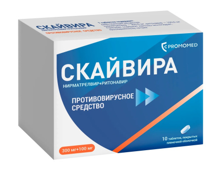СКАЙВИРА таблетки, покрытые плёночной оболочкой 300мг+100мг №10 детальное фото в интернет-аптеке "Фармсервис"