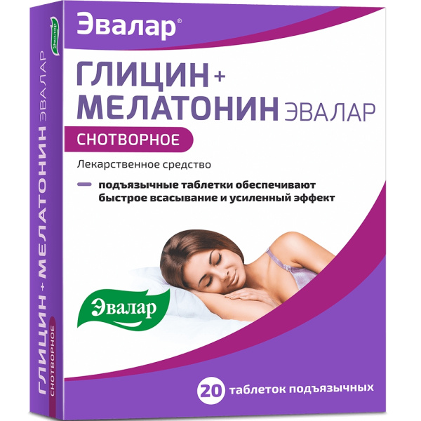 ГЛИЦИН+МЕЛАТОНИН ЭВАЛАР таблетки подъязычные 100мг+3мг №20 фото в интернет-аптеке "Фармсервис"