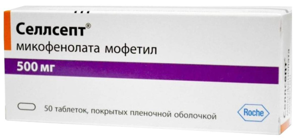 https://cdn.pharm-portal.ru/kk44ezuyq8bt3pjxdartuarh/sku-images/779f01fe-f80a-4df6-a307-5ca515b28cb5/103876.jpeg