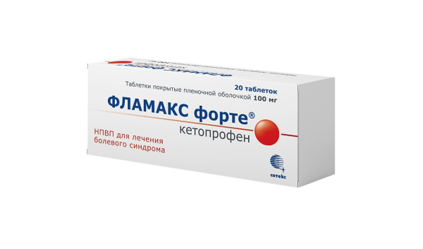 Фламакс форте таблетки, покрытые плёночной оболочкой 100мг №20 фото в интернет-аптеке "Фармсервис" Фламакс форте таблетки, покрытые плёночной оболочкой 100мг №20 фото в интернет-аптеке "Фармсервис"