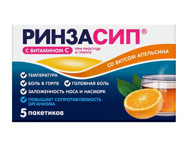 Ринзасип с витамином С порошок для приготовления раствора для приёма внутрь, [со вкусом апельсина] x 5г №5 фото в интернет-аптеке "Фармсервис"