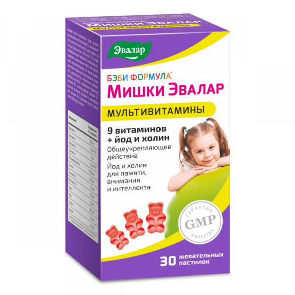https://cdn.pharm-portal.ru/zgrwhhbxm889gykjvg34yx8a/public/documents/01/66/00/035954121ac565a878618ef44c5f9cf9e4f62c7d95b50140ece8d807de.png