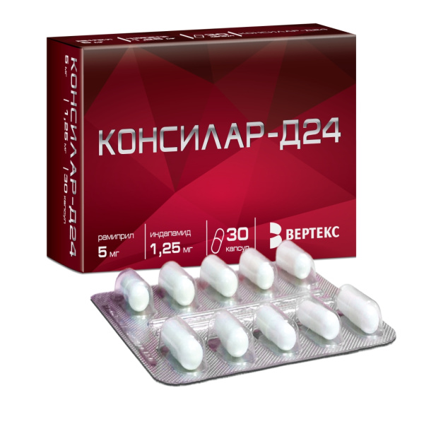 Консилар-Д24 капсулы 1.25мг+5мг №30 фото в интернет-аптеке "Фармсервис"