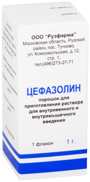 Цефазолин порошок для приготовления раствора для внутривенного и внутримышечного введения 1г x 1г №1 фото в интернет-аптеке "Фармсервис"