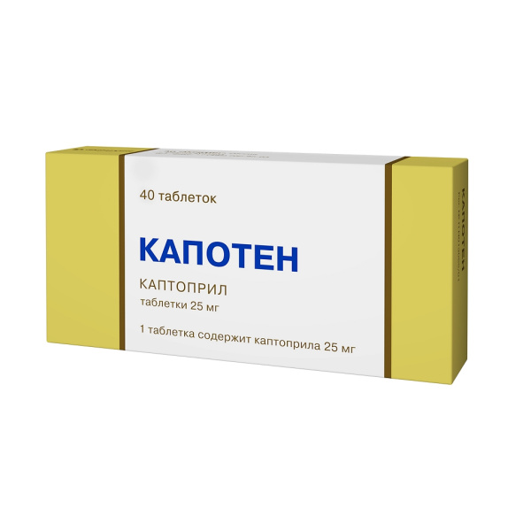 Капотен таблетки 25мг №40 фото в интернет-аптеке "Фармсервис"