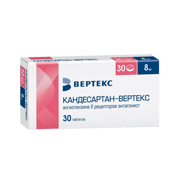 Кандесартан-ВЕРТЕКС таблетки 8мг №30 фото в интернет-аптеке "Фармсервис" Кандесартан-ВЕРТЕКС таблетки 8мг №30 фото в интернет-аптеке "Фармсервис"