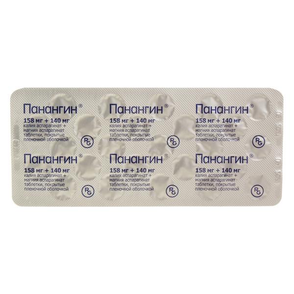 Панангин таблетки, покрытые плёночной оболочкой 158мг+140мг №100 фото в интернет-аптеке "Фармсервис"