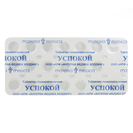 Успокой таблетки гомеопатические  №20 детальное фото в интернет-аптеке "Фармсервис"