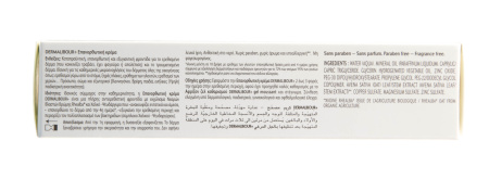 А-ДЕРМА DERMALIBOUR + крем заживляющий 50мл детальное фото в интернет-аптеке "Фармсервис" А-ДЕРМА DERMALIBOUR + крем заживляющий 50мл детальное фото в интернет-аптеке "Фармсервис"