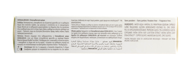 А-ДЕРМА DERMALIBOUR + крем заживляющий 50мл фото в интернет-аптеке "Фармсервис" А-ДЕРМА DERMALIBOUR + крем заживляющий 50мл фото в интернет-аптеке "Фармсервис"