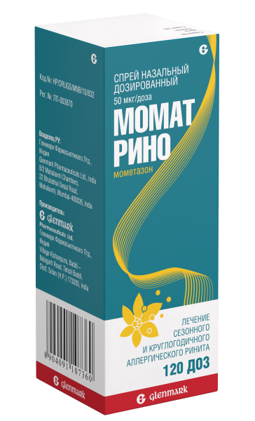 Момат рино спрей назальный дозированный 50мкг/доза x 120доза №1 фото в интернет-аптеке "Фармсервис"