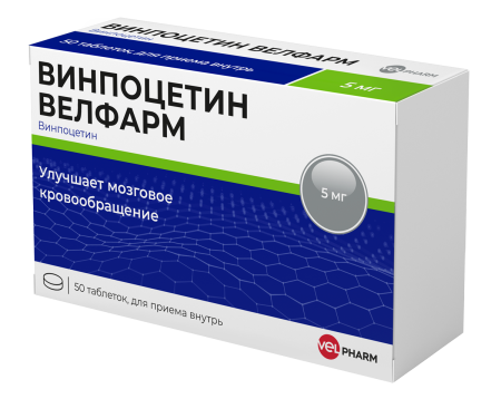 Винпоцетин Велфарм таблетки 5мг №50 детальное фото в интернет-аптеке "Фармсервис"