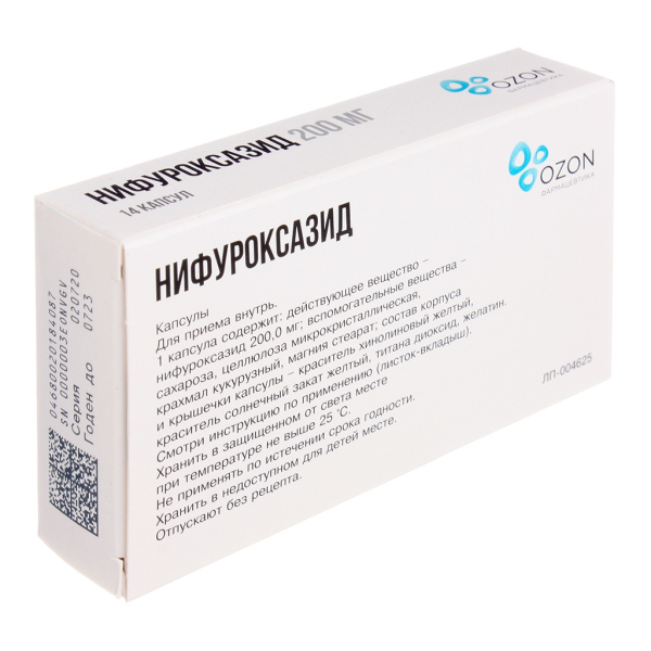 Нифуроксазид капсулы 200мг №14 фото в интернет-аптеке "Фармсервис"