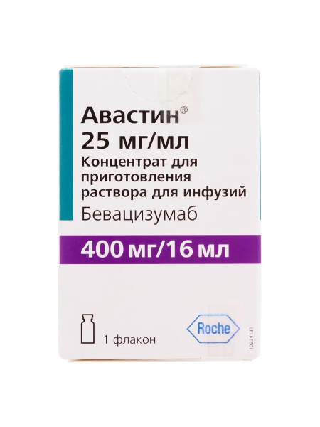 Авастин концентрат для приготовления раствора для инфузий 25мг/мл x 16мл №1 фото в интернет-аптеке "Фармсервис"