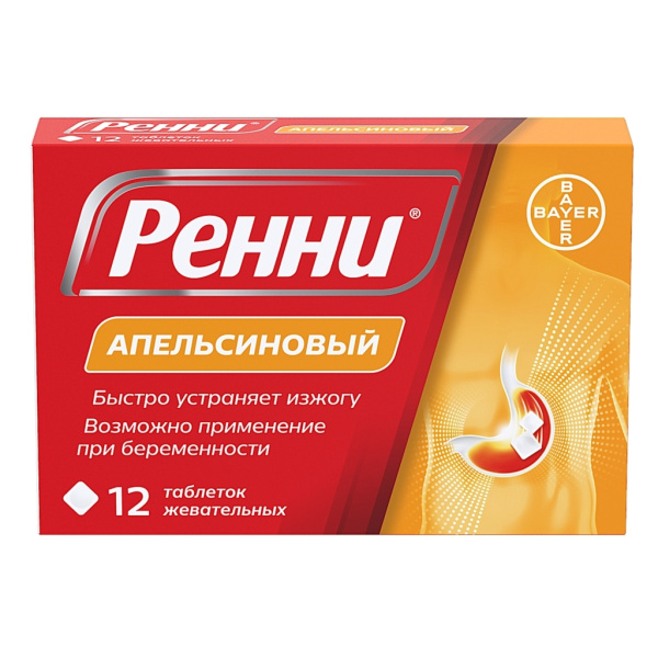 https://cdn.pharm-portal.ru/kk44ezuyq8bt3pjxdartuarh/sku-images/8e07c7bf-6a12-49fd-8130-b1f7bcca9fa5/460907.jpeg