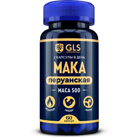GLS Мака перуанская капсулы 350мг №60 детальное фото в интернет-аптеке "Фармсервис"