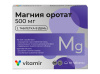 Магния оротат 500 мг, 30 таблеток детальное фото в интернет-аптеке "Фармсервис"