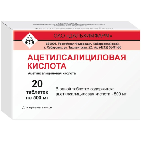 Ацетилсалициловая кислота таблетки 500мг №20 детальное фото в интернет-аптеке "Фармсервис"
