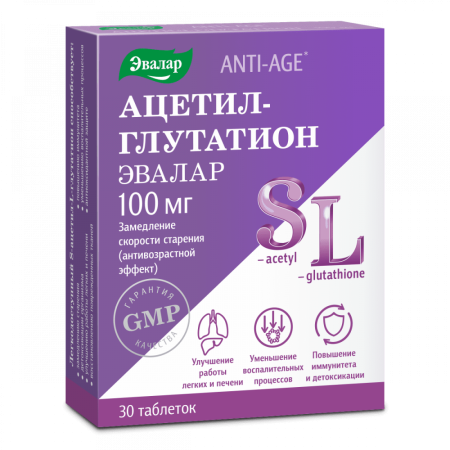 Ацетил-глутатион таблетки №30 детальное фото в интернет-аптеке "Фармсервис"