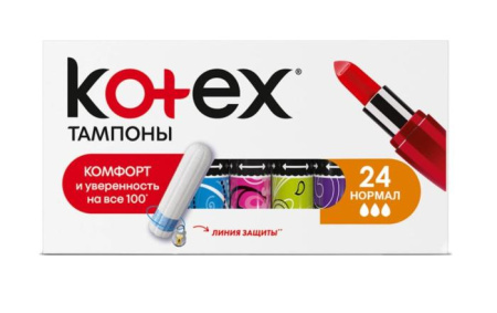 Тампоны гигиенические KOTEX Normal №24 детальное фото в интернет-аптеке "Фармсервис"