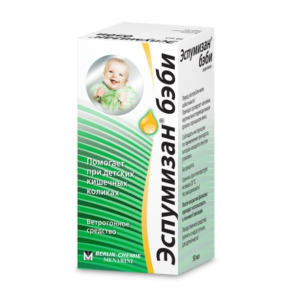 Эспумизан бэби капли для приёма внутрь 100мг/мл x 50мл №1 фото в интернет-аптеке "Фармсервис"