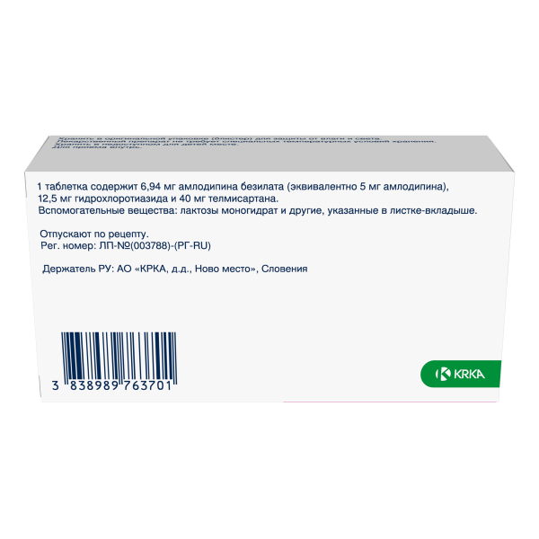 https://cdn.pharm-portal.ru/zgrwhhbxm889gykjvg34yx8a/public/documents/0f/8f/87/267755e5f63cf252eecfade36876977e66962085b761834ea33de72a33.png