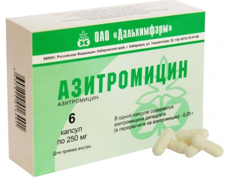 Азитромицин капсулы 250мг №6 детальное фото в интернет-аптеке "Фармсервис"