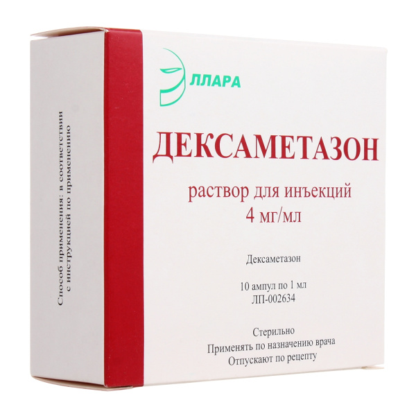 https://cdn.pharm-portal.ru/kk44ezuyq8bt3pjxdartuarh/sku-images/89b64610-0443-449c-9eb9-fe690c183cc8/446175.jpeg https://cdn.pharm-portal.ru/kk44ezuyq8bt3pjxdartuarh/sku-images/89b64610-0443-449c-9eb9-fe690c183cc8/446175.jpeg