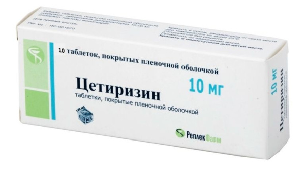 https://cdn.pharm-portal.ru/kk44ezuyq8bt3pjxdartuarh/sku-images/3ec80f4a-c438-4379-84ed-f34f299e38a9/65340.jpeg