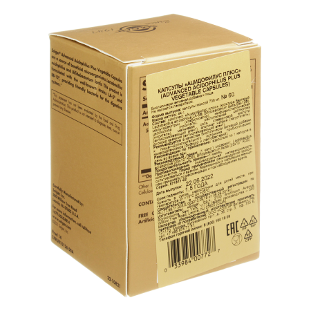 Солгар Ацидофилус плюс капсулы №60 детальное фото в интернет-аптеке "Фармсервис"