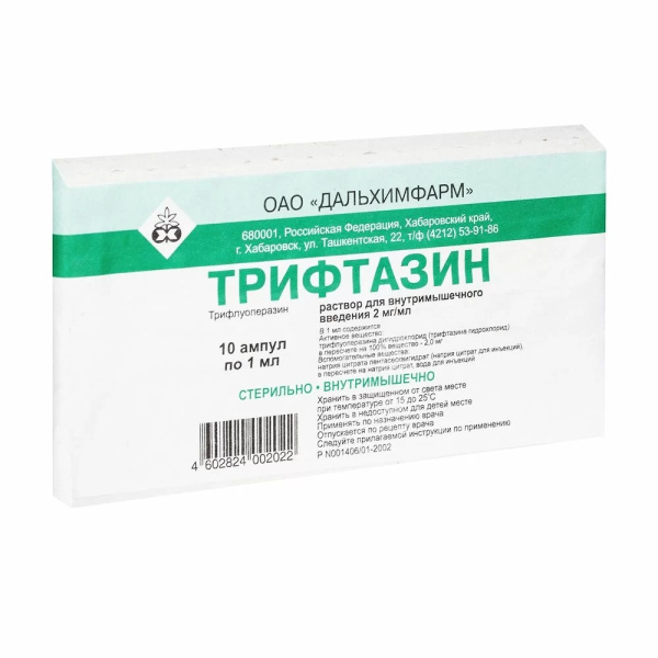 Трифтазин раствор для внутримышечного введения 2мг/мл x 1мл №10 фото в интернет-аптеке "Фармсервис" Трифтазин раствор для внутримышечного введения 2мг/мл x 1мл №10 фото в интернет-аптеке "Фармсервис"