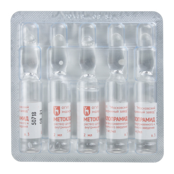 МЕТОКЛОПРАМИД раствор для внутривенного и внутримышечного введения 5мг/мл x 2мл №10 фото в интернет-аптеке "Фармсервис"