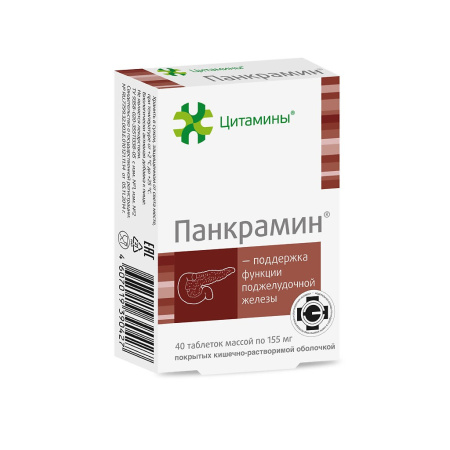 ПАНКРАМИН N40 табл Цитамины детальное фото в интернет-аптеке "Фармсервис"