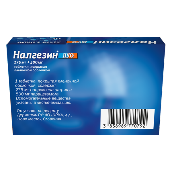 https://cdn.pharm-portal.ru/zgrwhhbxm889gykjvg34yx8a/public/documents/09/14/92/c31a59c525fc3216052360e6bfedea4a89e0c60f41a83a3e07fb677e8b.png