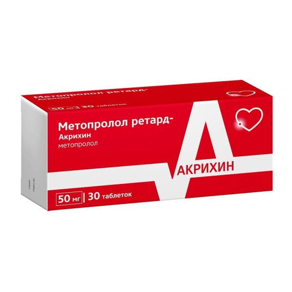 https://cdn.pharm-portal.ru/kk44ezuyq8bt3pjxdartuarh/sku-images/7d95ab74-a795-4225-b631-e327a295f500/189081.jpeg