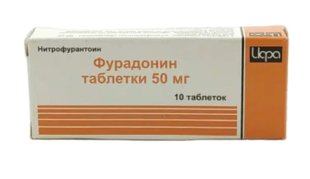 Фурадонин таблетки 50мг №10 детальное фото в интернет-аптеке "Фармсервис"
