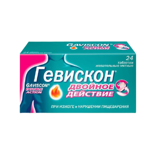 Гевискон Двойное Действие таблетки жевательные, [мятные] 187.5мг+250мг+106.5мг №24 фото в интернет-аптеке "Фармсервис"