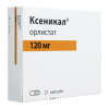Ксеникал капсулы 120мг №21 детальное фото в интернет-аптеке "Фармсервис"