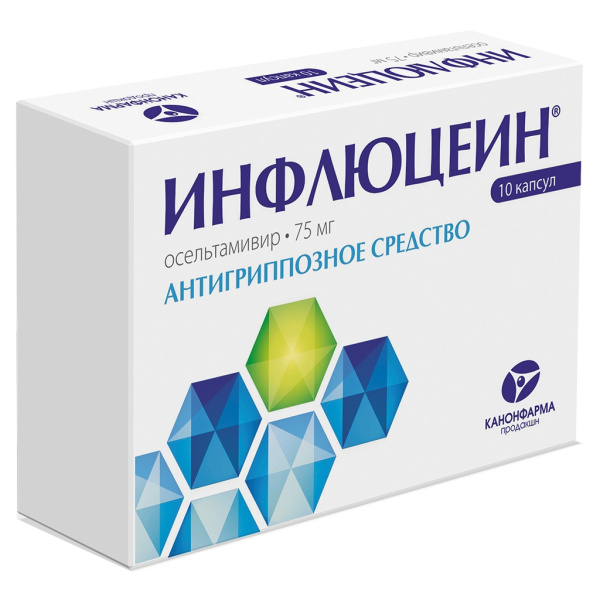 Инфлюцеин капсулы 75мг №10 фото в интернет-аптеке "Фармсервис" Инфлюцеин капсулы 75мг №10 фото в интернет-аптеке "Фармсервис"