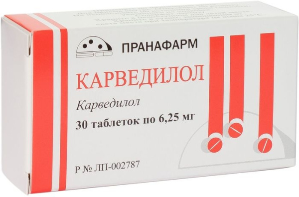 Карведилол таблетки 6. 25мг №30 фото в интернет-аптеке "Фармсервис"