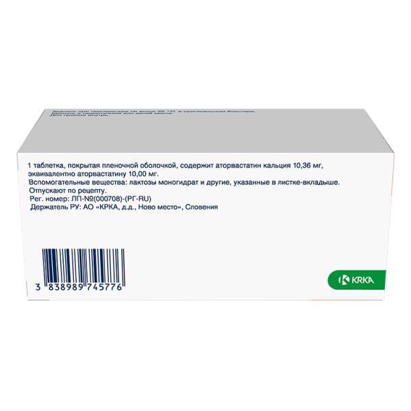 Аторис таблетки, покрытые плёночной оболочкой 10мг №90 фото в интернет-аптеке "Фармсервис"