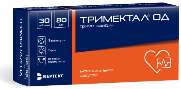 Тримектал ОД таблетки с пролонгированным высвобождением, покрытые пленочной оболочкой 80мг №30 фото в интернет-аптеке "Фармсервис" Тримектал ОД таблетки с пролонгированным высвобождением, покрытые пленочной оболочкой 80мг №30 фото в интернет-аптеке "Фармсервис"