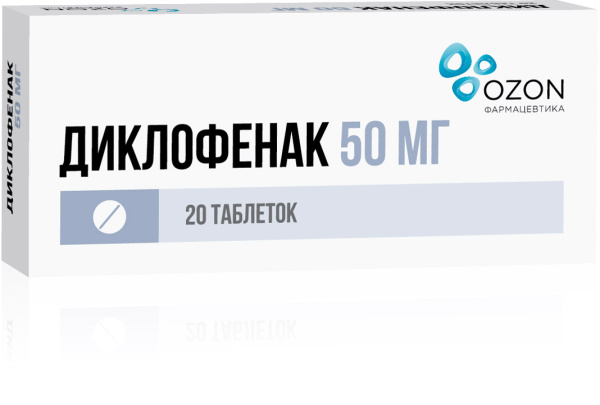ДИКЛОФЕНАК таблетки кишечнорастворимые, покрытые пленочной оболочкой 50мг №20 фото в интернет-аптеке "Фармсервис"